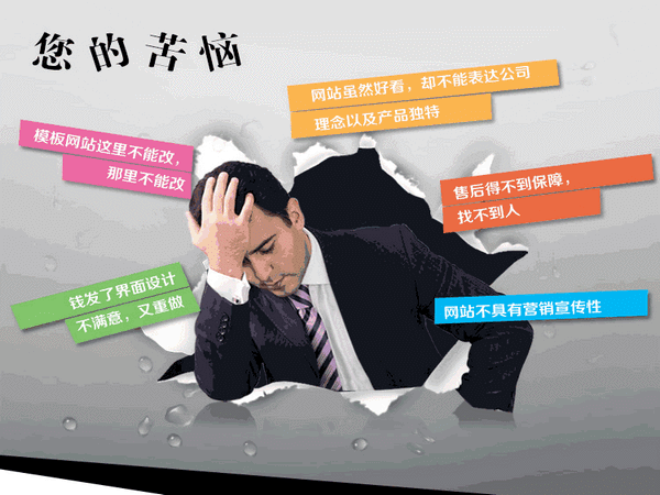亳州輕體樓板