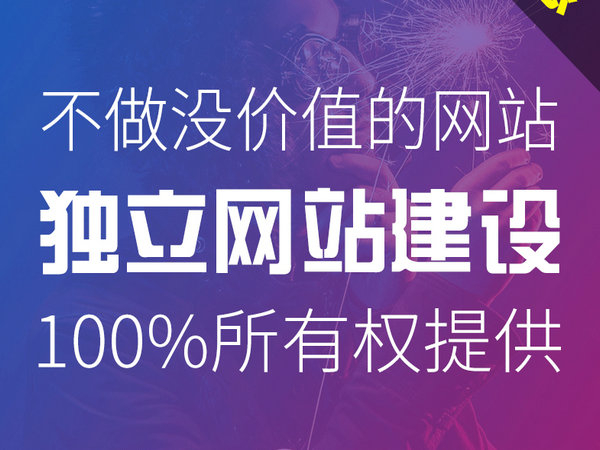 龍巖仿真樓板