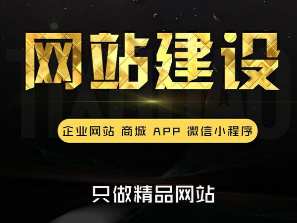 慶陽仿真樓板