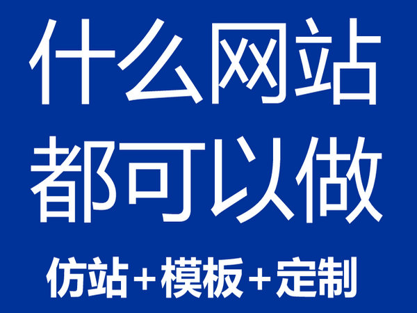 嘉峪關(guān)仿真樓板