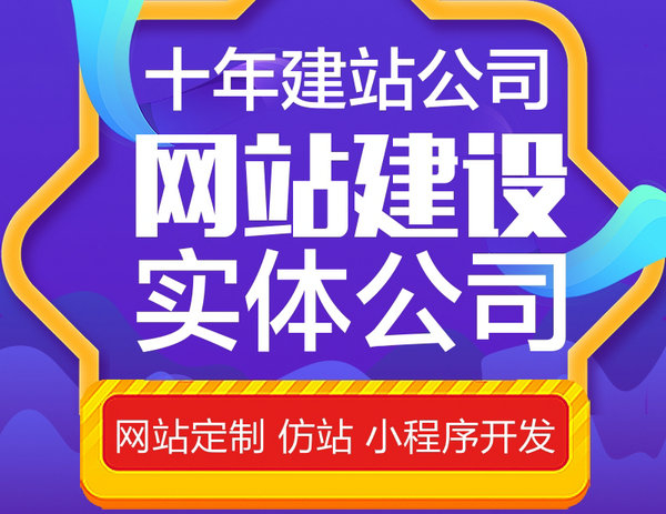 金昌仿真樓板