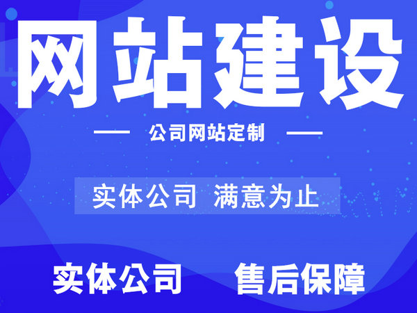 石家莊仿真樓板