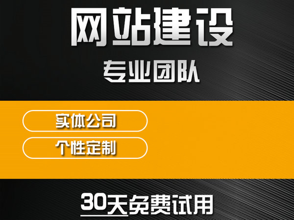 邢臺(tái)輕體樓板