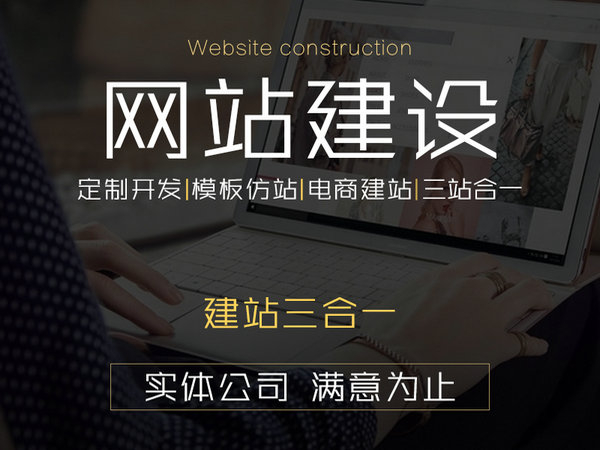 阿城輕體樓板