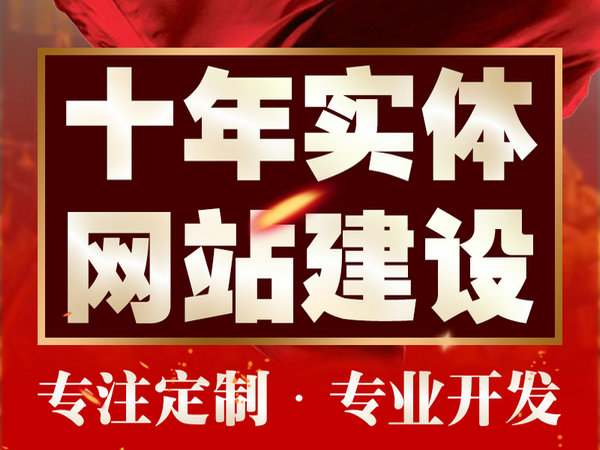 綏化輕體樓板