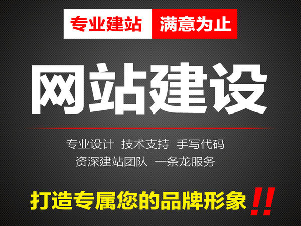 漣源仿真樓板