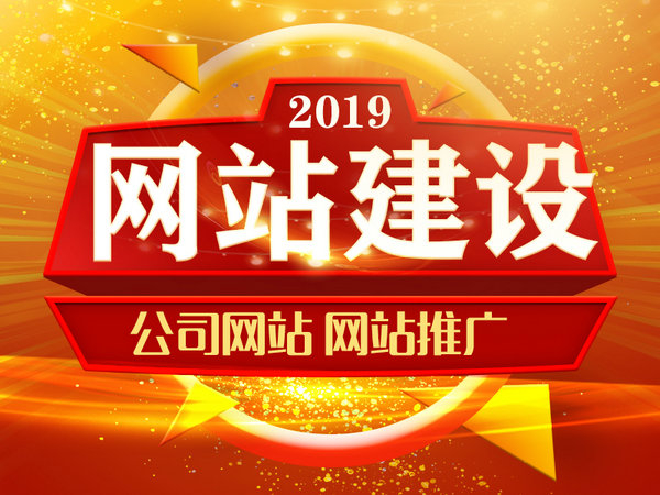 琿春輕體樓板