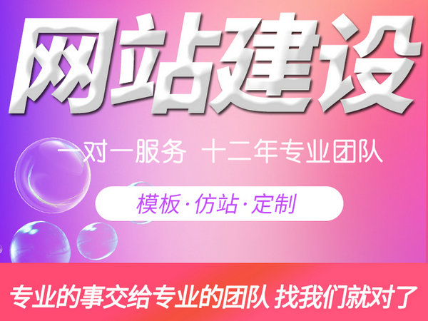 海門仿真樓板