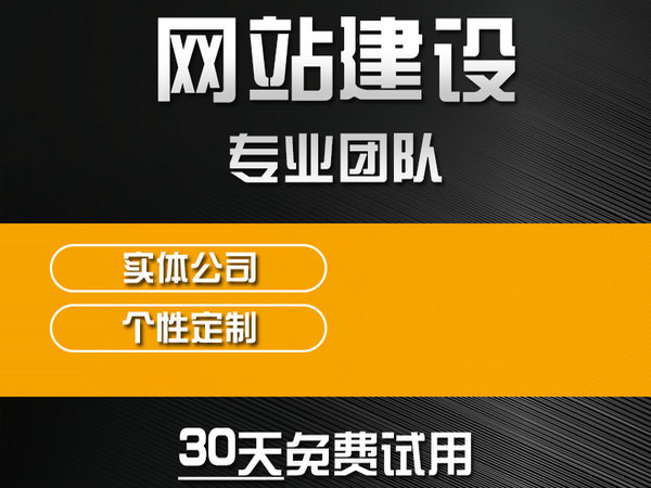 舟山輕體樓板