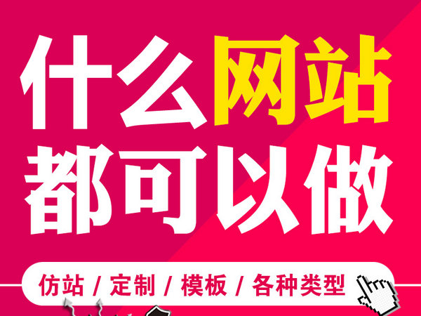 岑溪仿真樓板