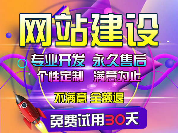 防城港仿真樓板