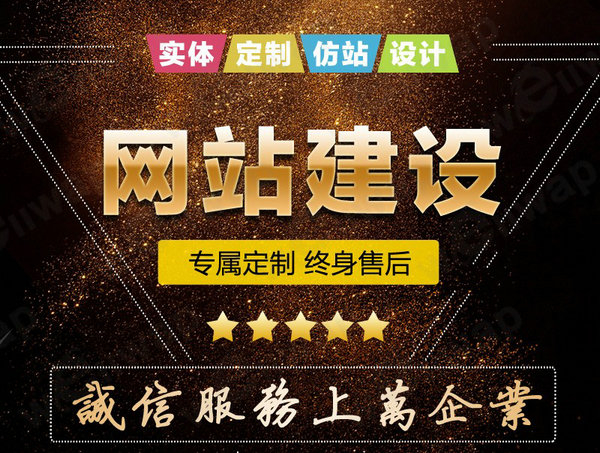 桂林仿真樓板