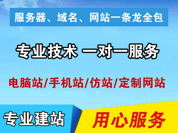 汕尾輕體樓板