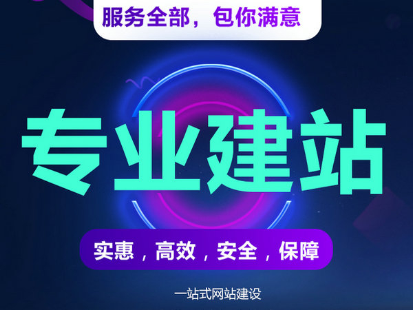 臨河輕體樓板
