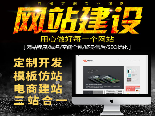 歷城仿真樓板