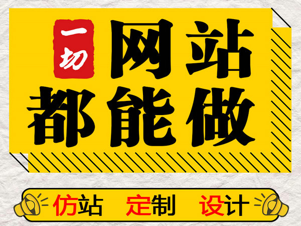 李滄仿真樓板