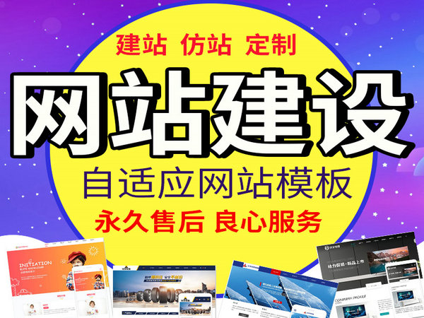 城陽仿真樓板
