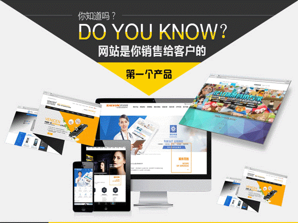 即墨仿真樓板