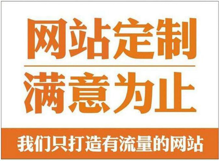 利津輕體樓板