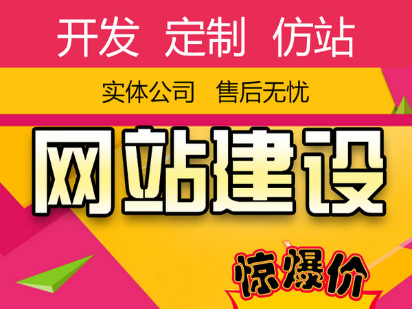 河口仿真樓板