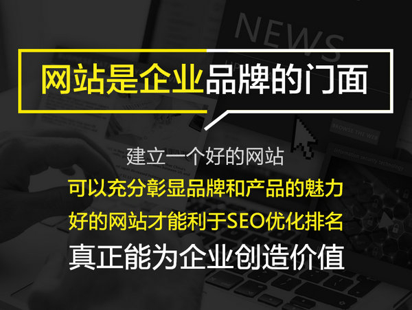臺兒莊仿真樓板