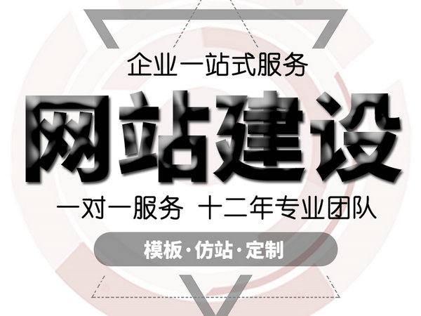 新泰輕體樓板