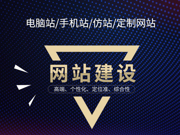渦陽輕體樓板