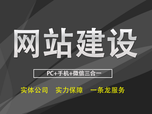 深州仿真樓板
