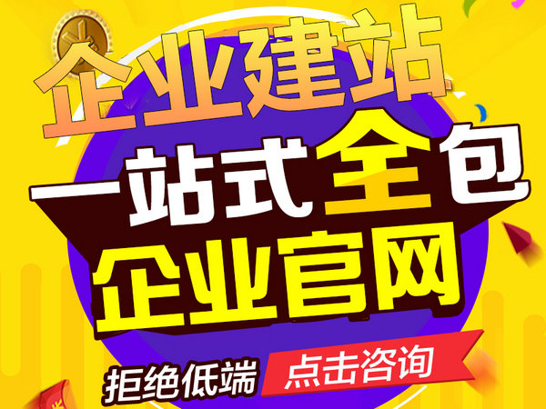 盧龍仿真樓板
