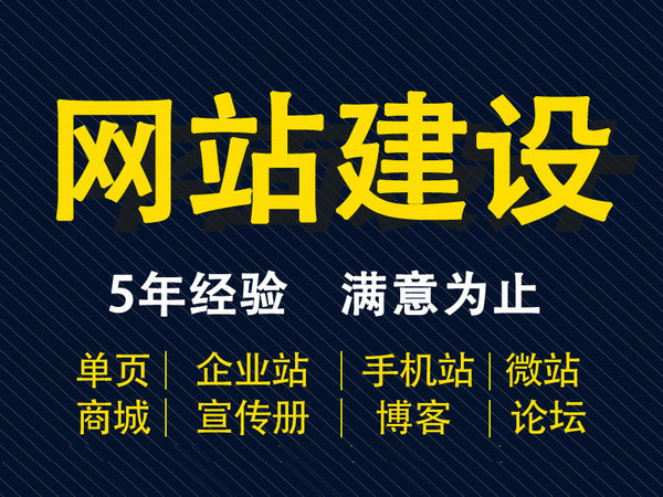 成安仿真樓板