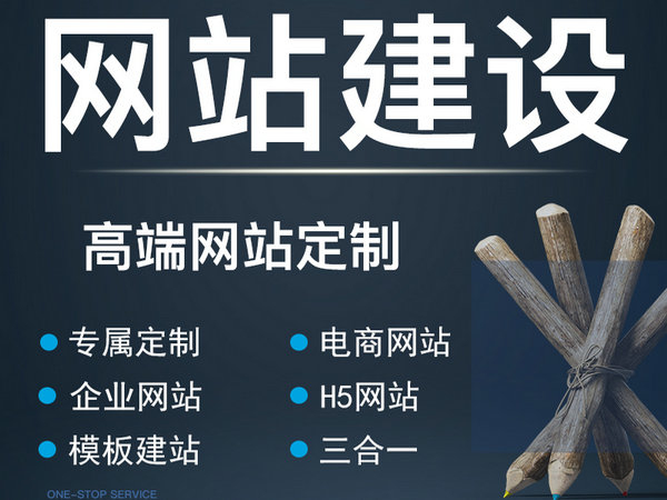 蔚縣仿真樓板