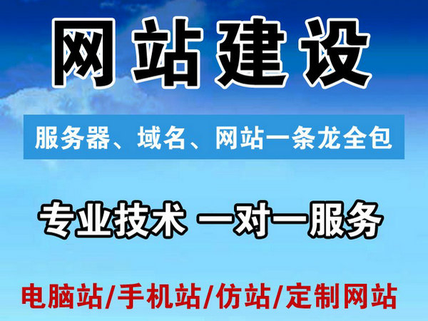 懷安仿真樓板