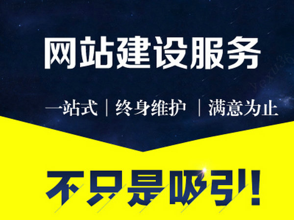 興隆仿真樓板