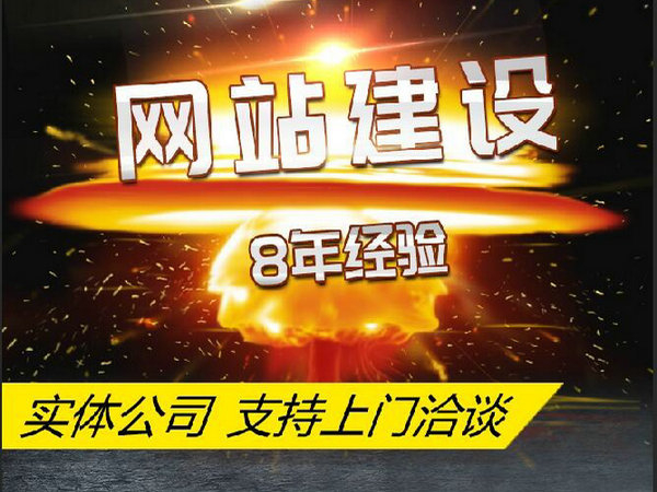 隆化仿真樓板