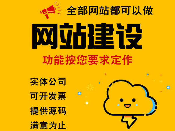 南皮仿真樓板