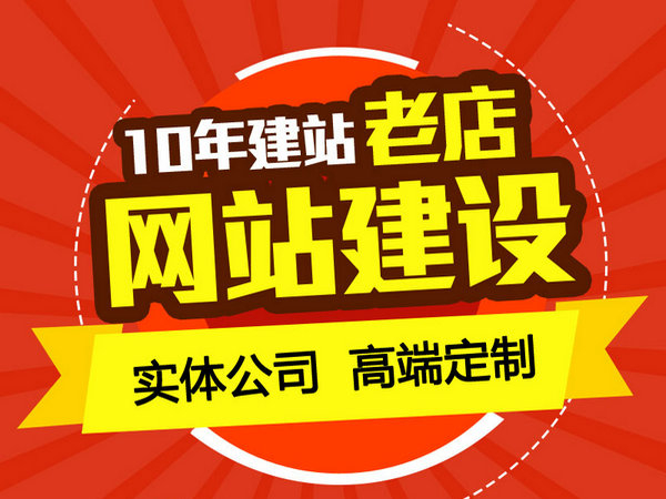 大城仿真樓板