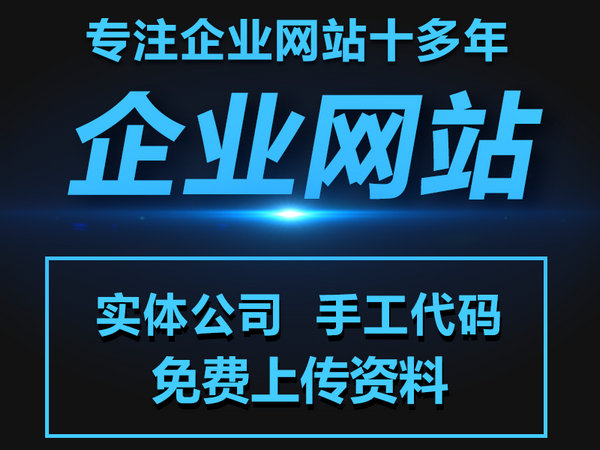 羅江仿真樓板