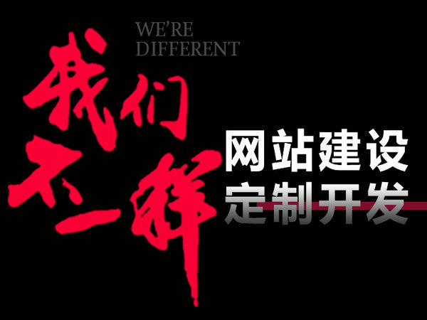 鹽亭仿真樓板