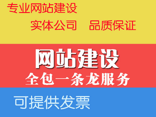 威遠仿真樓板