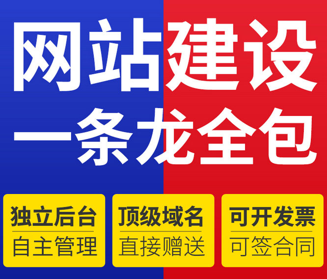 彭山仿真樓板