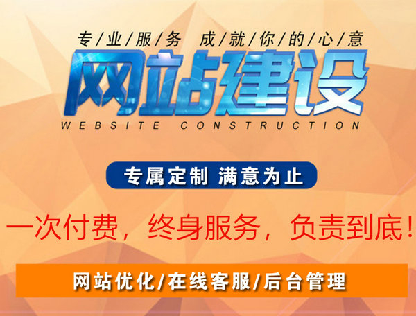 德化仿真樓板