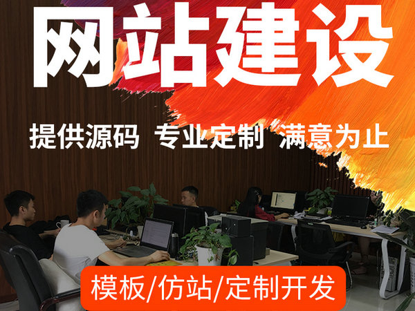長汀仿真樓板